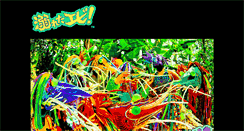 Desktop Screenshot of d-shrimp.com